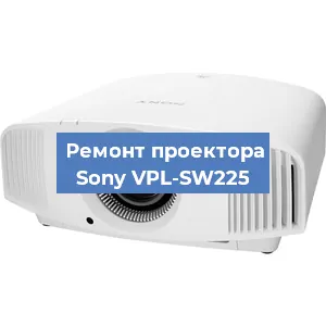 Замена блока питания на проекторе Sony VPL-SW225 в Самаре